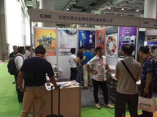 2017年中國第26屆廣州國際機械設(shè)備食品加工、包裝機械展覽會
